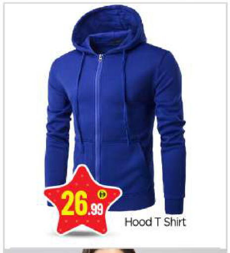 available at بيج مارت in الإمارات العربية المتحدة , الامارات - أبو ظبي