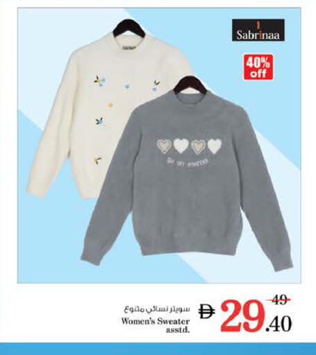 available at نستو هايبرماركت in الإمارات العربية المتحدة , الامارات - رَأْس ٱلْخَيْمَة