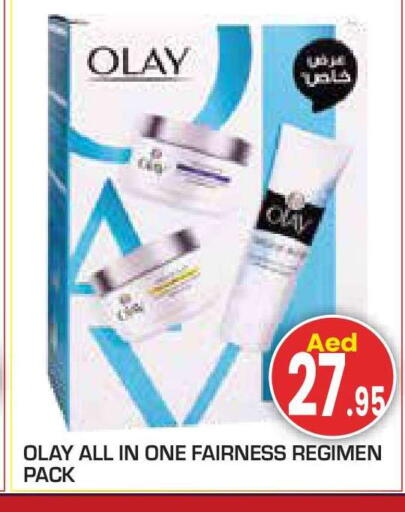 available at سنابل بني ياس in الإمارات العربية المتحدة , الامارات - أبو ظبي