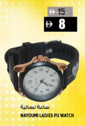 available at هاشم هايبرماركت in الإمارات العربية المتحدة , الامارات - الشارقة / عجمان