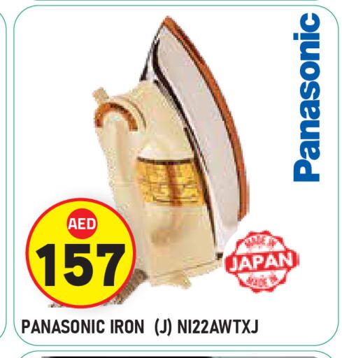 available at سنابل بني ياس in الإمارات العربية المتحدة , الامارات - أبو ظبي