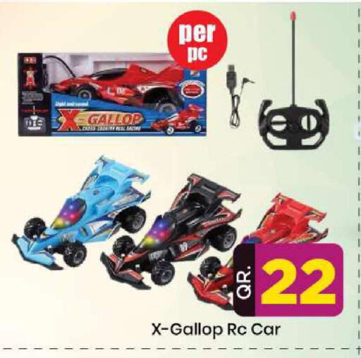 available at دوحة دي مارت in قطر - الدوحة