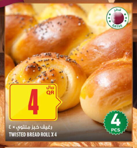 available at شركة الميرة للمواد الاستهلاكية in قطر - الضعاين