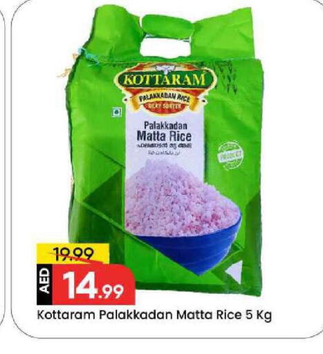 available at Mark & Save in UAE - Dubai