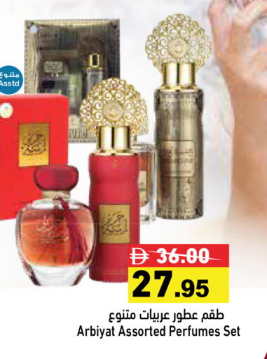 available at أسواق رامز in الإمارات العربية المتحدة , الامارات - دبي