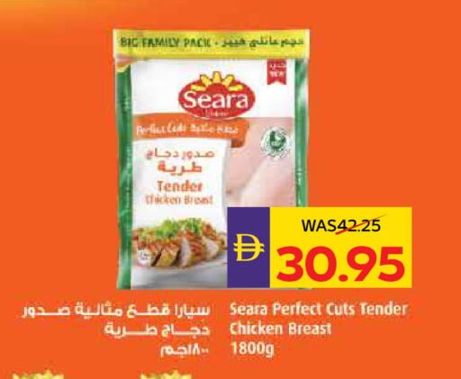 available at أدكووب in الإمارات العربية المتحدة , الامارات - ٱلْعَيْن‎