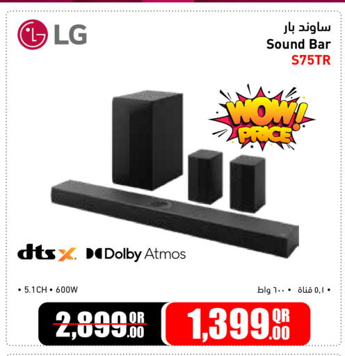 available at جمبو للإلكترونيات in قطر - الشحانية