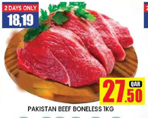 available at دوحة ستوب انح شوب هايبرماركت in قطر - الوكرة