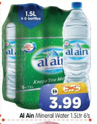 available at هايبر ماركت المدينة in الإمارات العربية المتحدة , الامارات - أبو ظبي