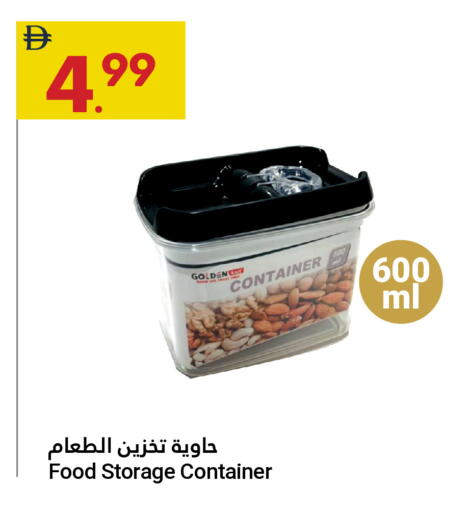 available at جراند الإمارات للتسوق in الإمارات العربية المتحدة , الامارات - أبو ظبي