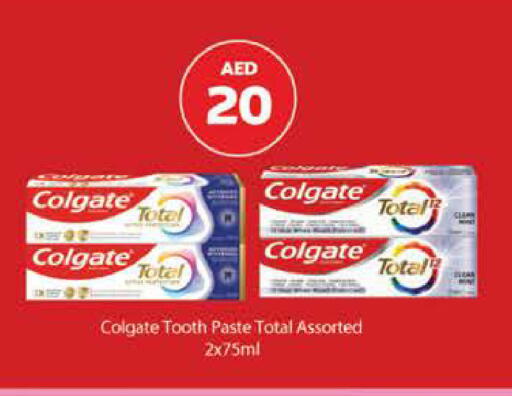 available at نستو هايبرماركت in الإمارات العربية المتحدة , الامارات - رَأْس ٱلْخَيْمَة