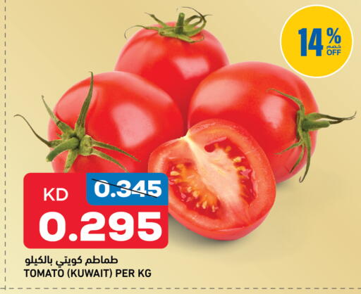 Tomato from Kuwait available at Oncost in Kuwait - Kuwait City