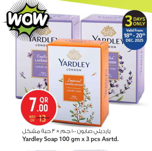 available at سفاري هايبر ماركت in قطر - الضعاين