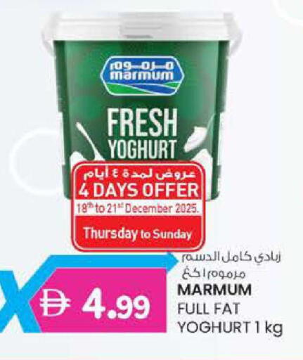 available at الصفا in الإمارات العربية المتحدة , الامارات - ٱلْعَيْن‎