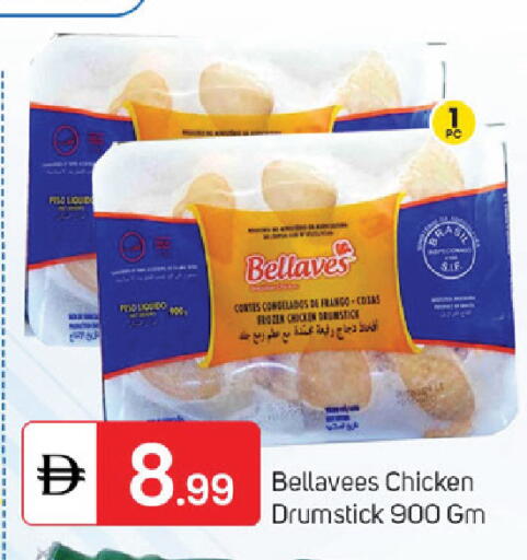 available at سوق طلال in الإمارات العربية المتحدة , الامارات - الشارقة / عجمان