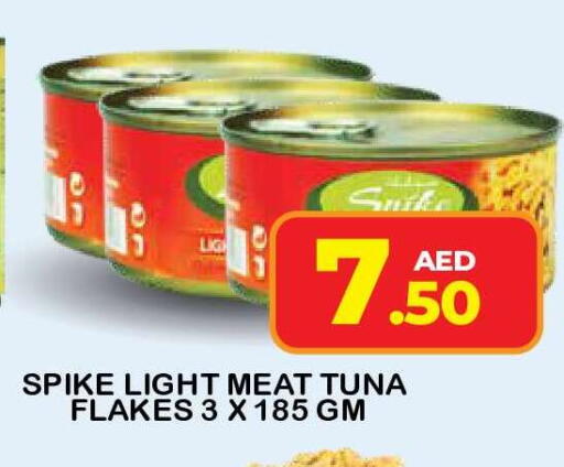 available at فريش سبايك سوبرماركت in الإمارات العربية المتحدة , الامارات - دبي