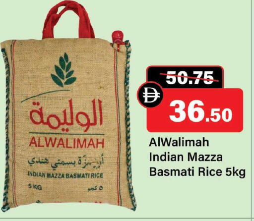 available at Al Aswaq Hypermarket in UAE - Ras al Khaimah