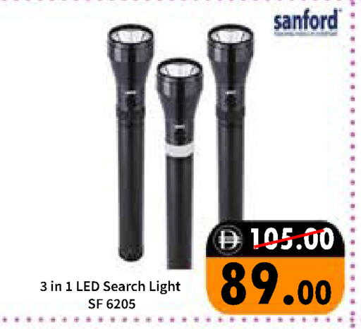 available at رويال جلف هايبرماركت in الإمارات العربية المتحدة , الامارات - أبو ظبي