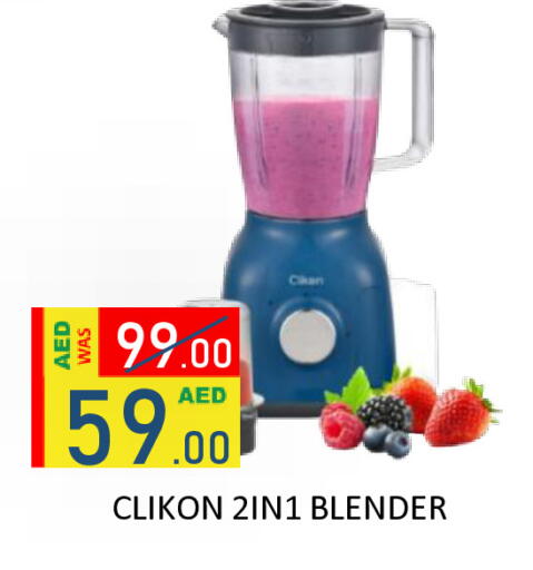 available at رويال جلف هايبرماركت in الإمارات العربية المتحدة , الامارات - أبو ظبي