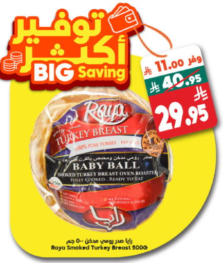 available at Dukan in KSA, Saudi Arabia, Saudi - Yanbu