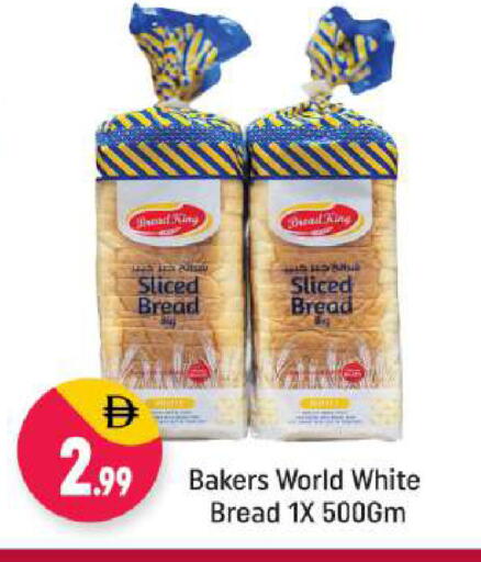 available at شكلان ماركت in الإمارات العربية المتحدة , الامارات - دبي