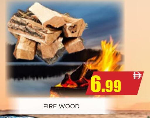 available at Ainas Al madina hypermarket in UAE - Sharjah / Ajman