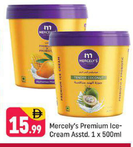 Coconut available at شكلان ماركت in الإمارات العربية المتحدة , الامارات - دبي