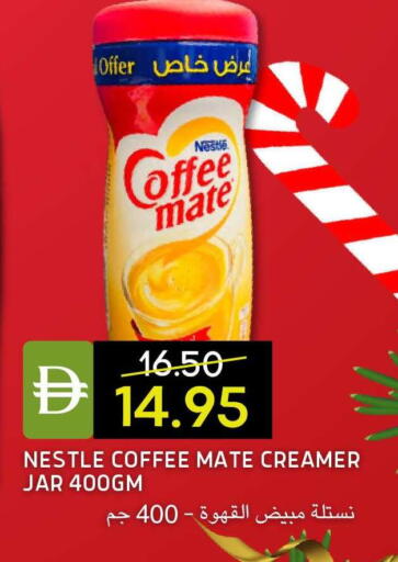 available at Select Market in UAE - Abu Dhabi