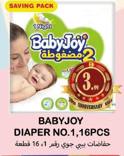 available at سوق المبارك هايبرماركت in الإمارات العربية المتحدة , الامارات - الشارقة / عجمان