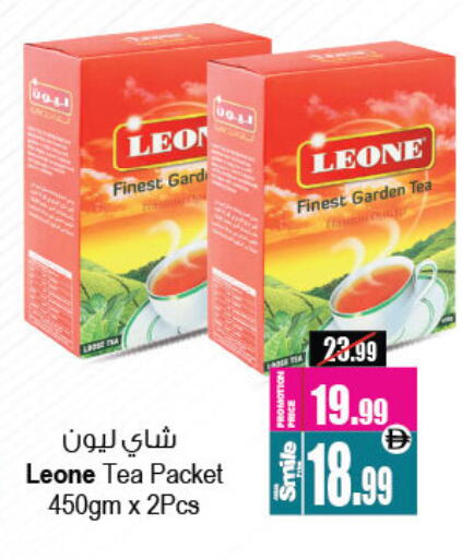 available at أنصار جاليري in الإمارات العربية المتحدة , الامارات - دبي