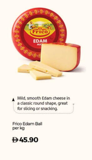 available at لولو هايبرماركت in الإمارات العربية المتحدة , الامارات - رَأْس ٱلْخَيْمَة