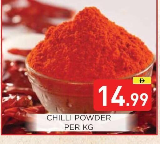 Chilli available at عين المدينة هايبرماركت in الإمارات العربية المتحدة , الامارات - الشارقة / عجمان