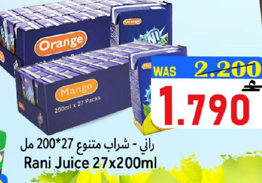 Orange Mango available at Al Qoot Hypermarket in Oman - Muscat