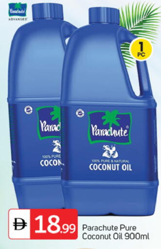 Coconut available at سوق طلال in الإمارات العربية المتحدة , الامارات - دبي