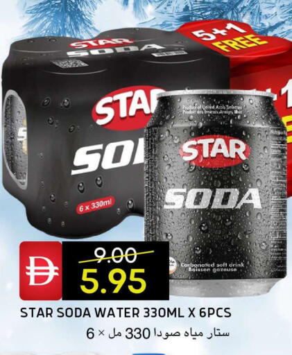 available at Select Market in UAE - Abu Dhabi