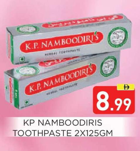 available at عين المدينة هايبرماركت in الإمارات العربية المتحدة , الامارات - الشارقة / عجمان