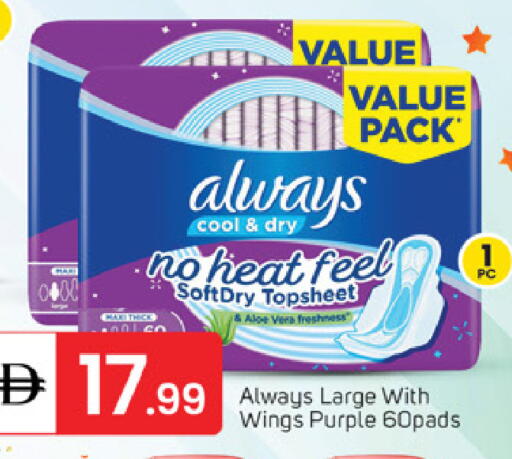 available at سوق طلال in الإمارات العربية المتحدة , الامارات - أبو ظبي