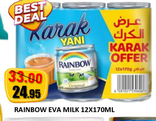 available at رويال جلف هايبرماركت in الإمارات العربية المتحدة , الامارات - أبو ظبي