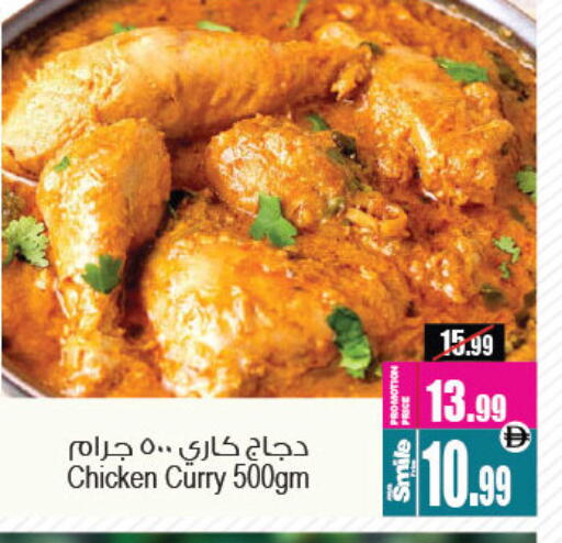 available at أنصار جاليري in الإمارات العربية المتحدة , الامارات - دبي