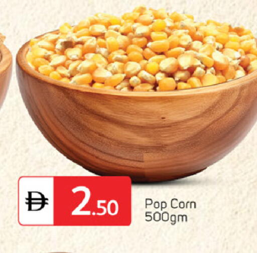 available at سوق طلال in الإمارات العربية المتحدة , الامارات - الشارقة / عجمان