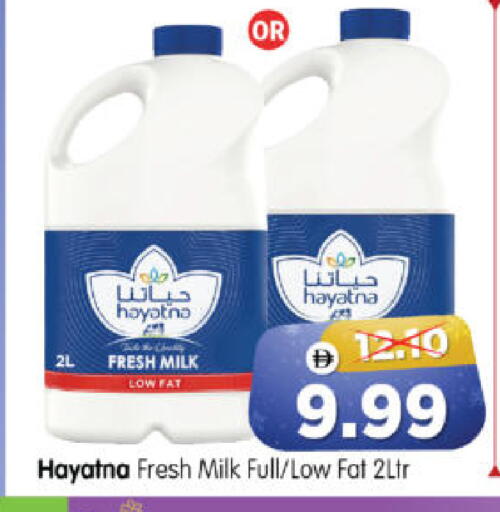 available at Al Madina Hypermarket in UAE - Abu Dhabi