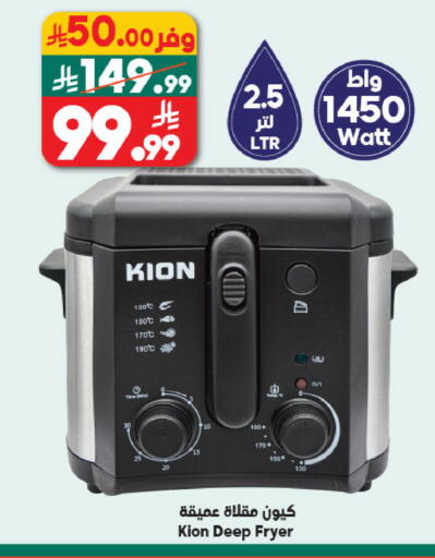 available at الدكان in مملكة العربية السعودية, السعودية, سعودية - الطائف