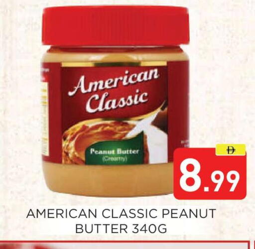 available at عين المدينة هايبرماركت in الإمارات العربية المتحدة , الامارات - الشارقة / عجمان