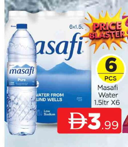 available at AL MADINA (Dubai) in UAE - Dubai