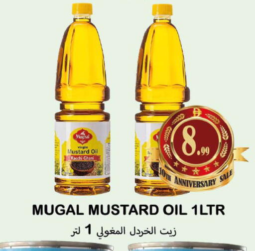 available at سوق المبارك هايبرماركت in الإمارات العربية المتحدة , الامارات - الشارقة / عجمان