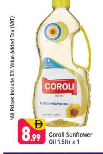 available at شكلان ماركت in الإمارات العربية المتحدة , الامارات - دبي