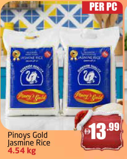 available at Delta Centre in UAE - Sharjah / Ajman