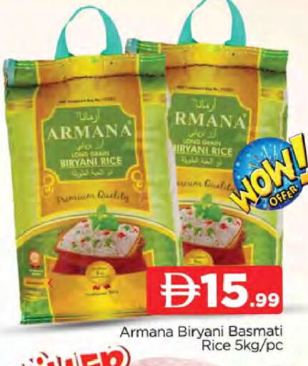 available at AL MADINA (Dubai) in UAE - Dubai