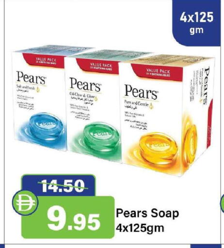 available at الأسواق هايبرماركت in الإمارات العربية المتحدة , الامارات - رَأْس ٱلْخَيْمَة