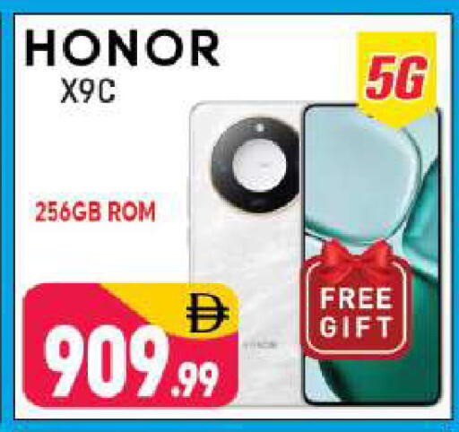 available at شكلان ماركت in الإمارات العربية المتحدة , الامارات - دبي